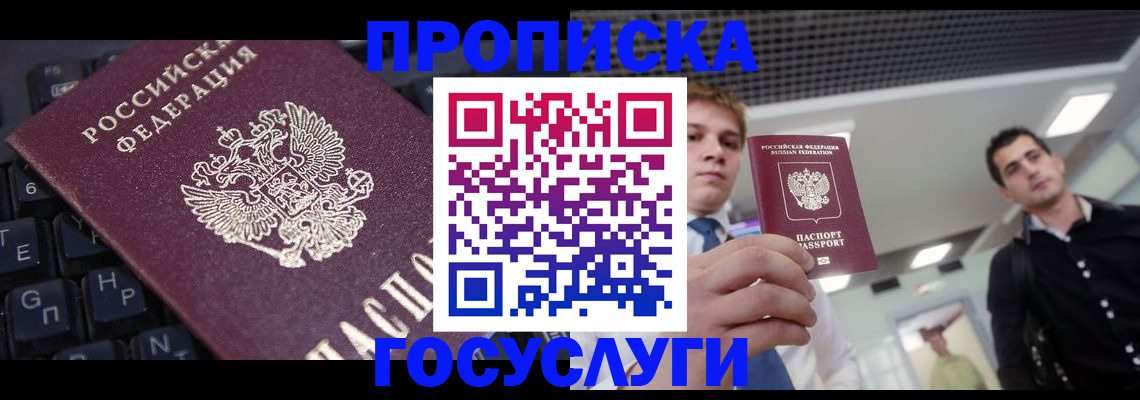 регистрация для дет. сада в Бугуруслане