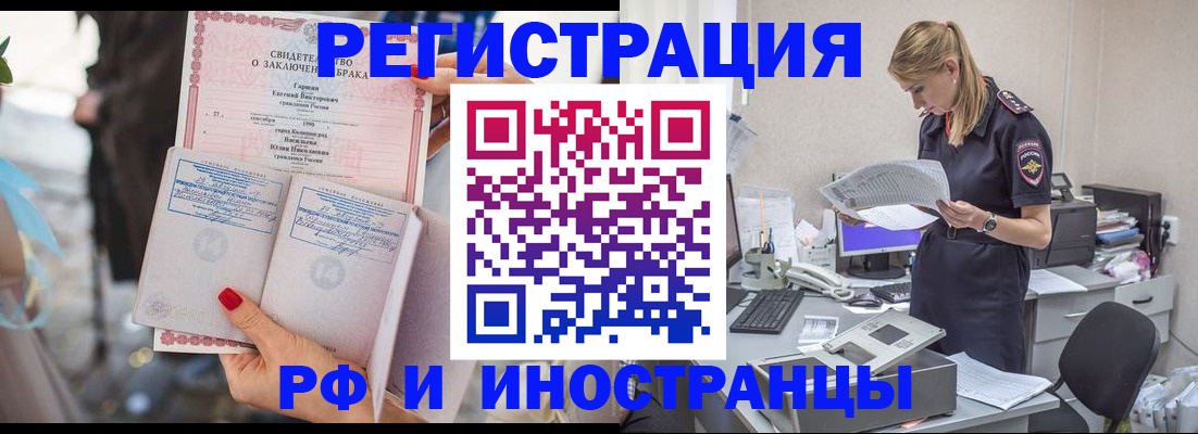 найти адрес прописки в Бугуруслане
